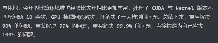 golden-sentence